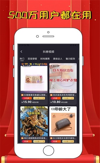 言东U品app下载_言东U品手机版下载v1.0.0 安卓版 运行截图2