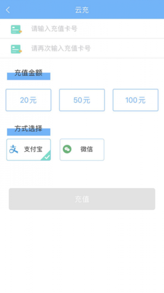 黄石出行手机版下载_黄石出行最新版本安装下载v1.0.2 安卓版 运行截图1