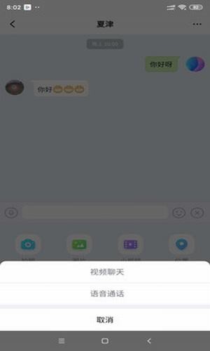 泡泡MosGram1.7.8下载_泡泡MosGram1.7.8安卓版正版app下载最新版 运行截图1