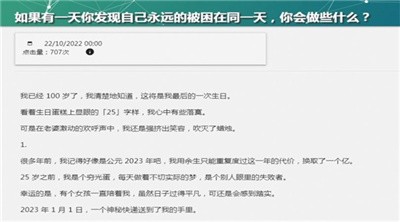 我不是盐神app下载_我不是盐神app最新安卓版最新版 运行截图3