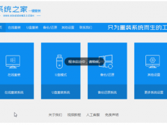 手把手教会你win7怎么升级win10[多图]