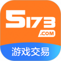 5173游戏交易平台手机版下载_5173游戏交易平台手机版app最新版