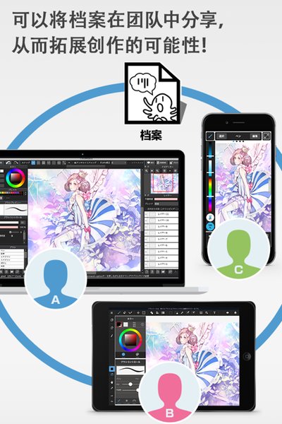 medibangpaint安卓版下载_medibangpaint安卓版汉化版免费下载最新版 运行截图4