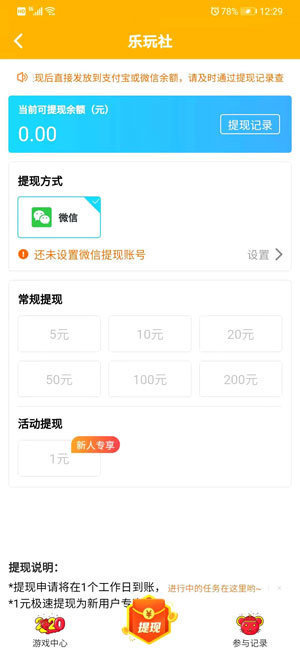 多游appapp免费版下载_多游app纯净版下载v3.1.9 安卓版 运行截图3