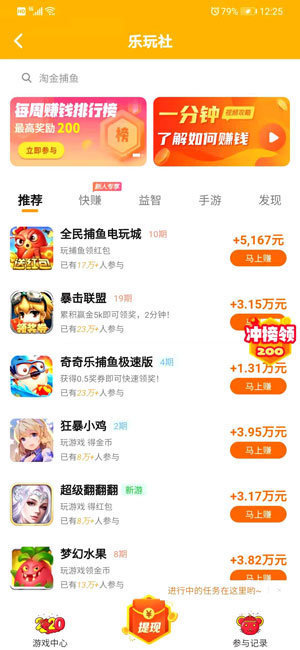 多游appapp免费版下载_多游app纯净版下载v3.1.9 安卓版 运行截图1