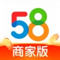 58同城招聘商家版下载_58同城招聘商家版app手机版下载最新版