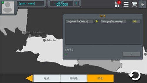 印尼巴士模拟器中文版2023-印尼巴士模拟器(BusSimulatorIndonesia)官方最新版下载v3.7.1安卓版 运行截图3