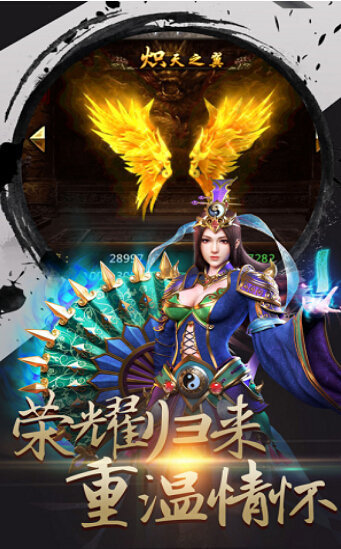 热血合击神器最新版下载_热血合击神器手机版下载v1.0.1 安卓版 运行截图3