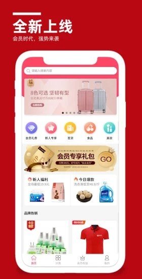 爱拍拍app下载_爱拍拍安卓版下载v1.0.0 安卓版 运行截图3