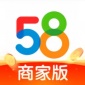 58同城商家版app下载_58同城商家版app免费版下载最新版