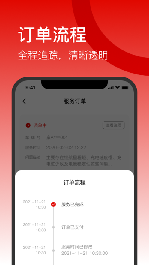 小虎汽车app下载_小虎汽车最新手机版下载v1.0 安卓版 运行截图1