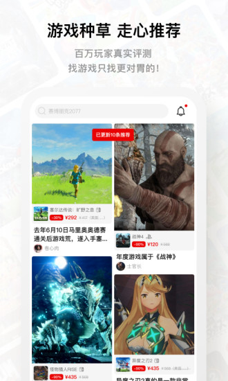 Jump app下载_Jump app游戏社区正版下载最新版 运行截图2