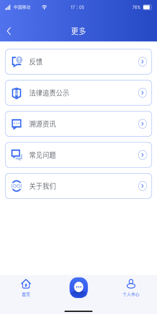 SUYUAN软件下载_SUYUAN手机版下载v1.0.4 安卓版 运行截图2