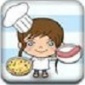 快餐店小厨师游戏下载_快餐店小厨师安卓版下载v1.1.0 安卓版