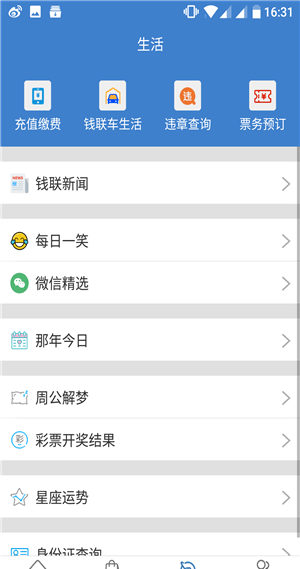 蚂郧到家app下载_蚂郧到家手机版下载v1.9 安卓版 运行截图3