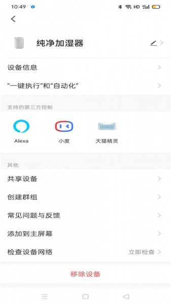 ztk软件下载_ztk软件手机版app最新版 运行截图3