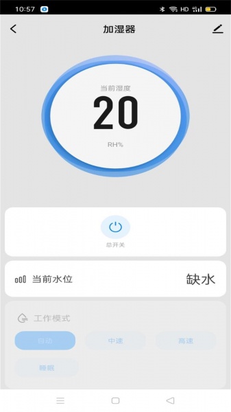 ztk软件下载_ztk软件手机版app最新版 运行截图2