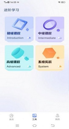 看图王绘图app