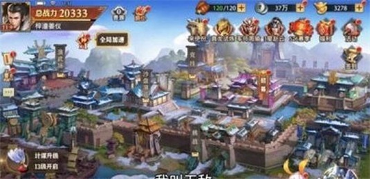 三国志魂游戏下载_三国志魂最新版下载v1.0.10018 安卓版 运行截图1