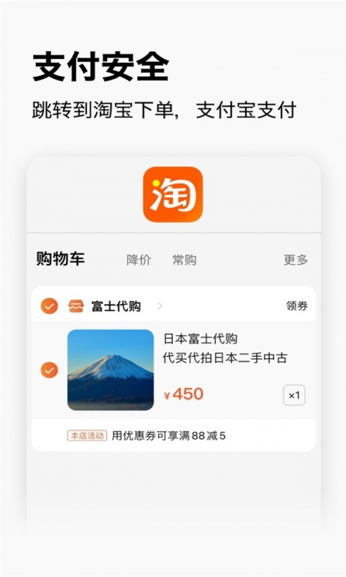石锅鱼软件下载_石锅鱼手机版下载v1.3.4 安卓版 运行截图1