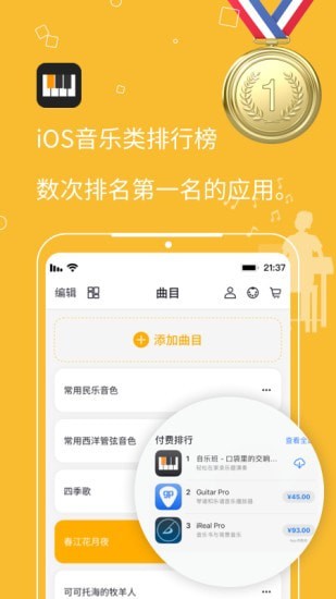 自乐班app安卓下载_自乐班app安卓专业版老版本最新版 运行截图1