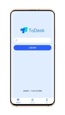 todesk安卓版软件最新版下载_todesk安卓版升级版免费下载v4.4.7 安卓版 运行截图2