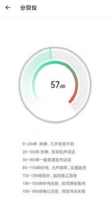 万能工具大全安卓版免费下载_万能工具大全最新版本安装下载v4.3.52.00 安卓版 运行截图1