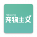 宠物主义app下载_宠物主义安卓版下载v1.3.6 安卓版