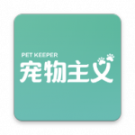宠物主义app下载_宠物主义安卓版下载v1.3.6 安卓版