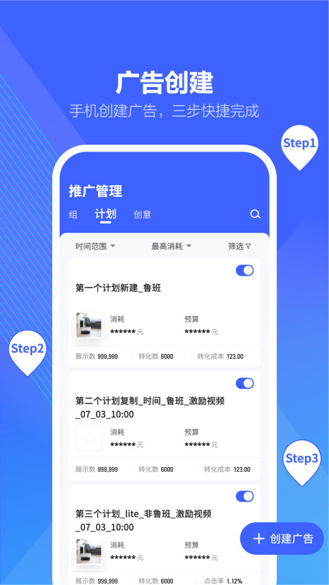 抖音来客app下载_抖音来客骑手注册正版app下载最新版 运行截图1