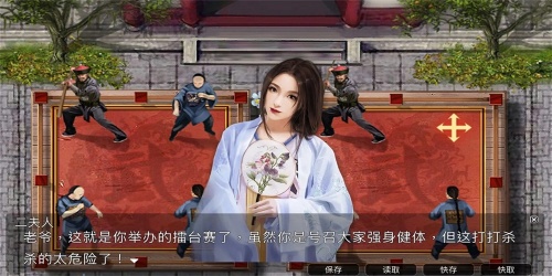 梦回大唐做皇上手游下载_梦回大唐做皇上最新版下载v1.1.1 安卓版 运行截图2