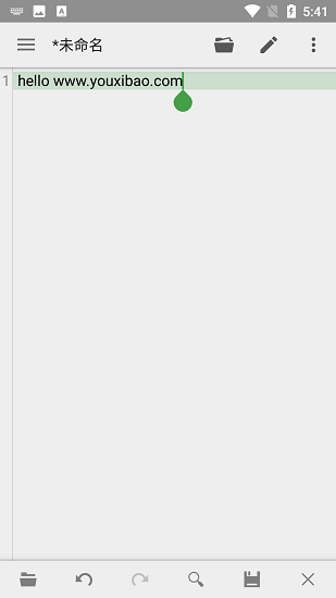 quickedit文本编辑器app免费版下载_quickedit文本编辑器纯净版下载v1.9.6 安卓版 运行截图3