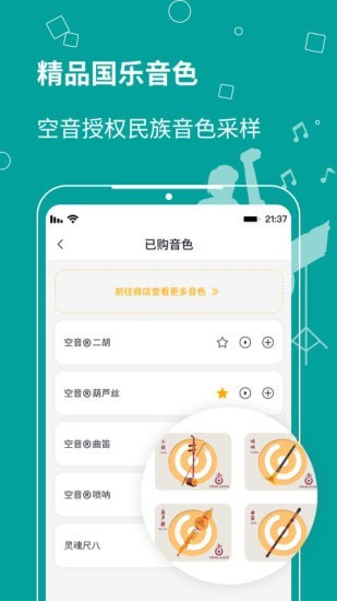 自乐班apk下载_自乐班apk安卓版本最新版 运行截图3