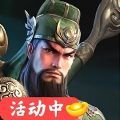 三国超爽名将手游下载_三国超爽名将安卓版下载v1.0.1 安卓版