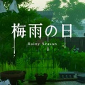 梅雨之日下载_梅雨之日Rainy Season中文版下载