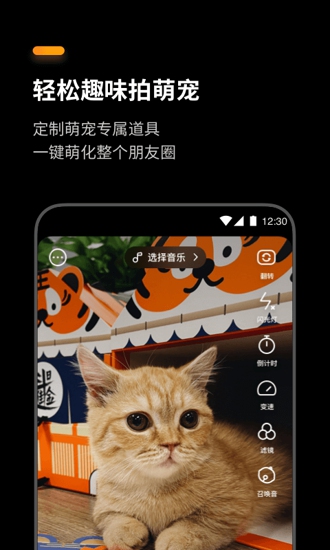 萌卡app下载_萌卡app手机版免费正版安卓系统最新最新版 运行截图4