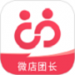 微店团长app下载_微店团长手机版下载v1.0 安卓版