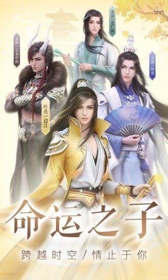 云裳羽衣内购免费版-云裳羽衣免费版(无限钻石)2023下载v1.0.108最新版 运行截图1