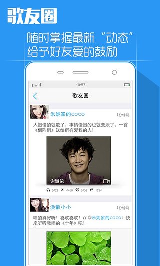天籁k歌TV版app_天籁k歌TV版app免费版最新版 运行截图3