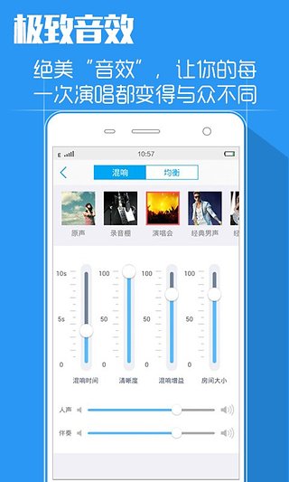 天籁k歌TV版app_天籁k歌TV版app免费版最新版 运行截图1