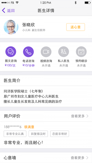 橙邻橙里app下载_橙邻橙里最新版下载v1.2.3 安卓版 运行截图1