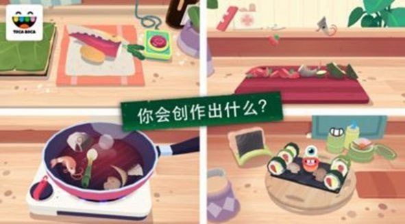 KitchenSushi中文免费版下载_KitchenSushi汉化版最新下载v1.0 安卓版 运行截图1