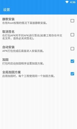 FusionApp下载_FusionApp2023免费版最新版 运行截图1