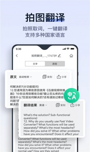 动起拍试卷app下载_动起拍试卷2023免费下载v1.0.0.0 安卓版 运行截图3