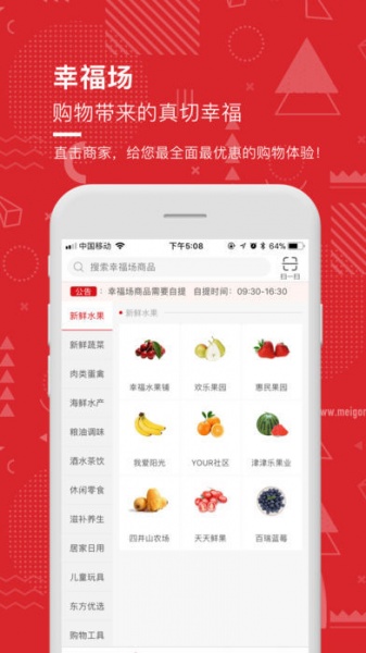 秀丽东方app免费版下载_秀丽东方最新手机版下载v0.9.1 安卓版 运行截图2