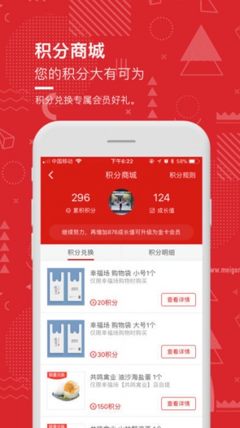 秀丽东方app免费版下载_秀丽东方最新手机版下载v0.9.1 安卓版 运行截图1
