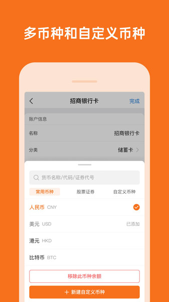 多少资产app下载_多少资产手机版下载v1.7 安卓版 运行截图1