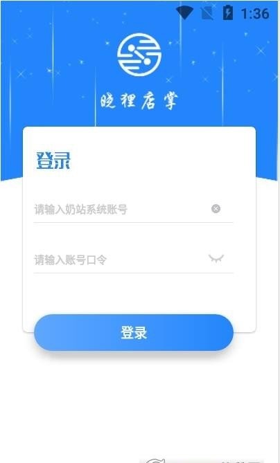 晓狸店掌软件永久免费版下载_晓狸店掌绿色无毒版下载v1.0.0 安卓版 运行截图1