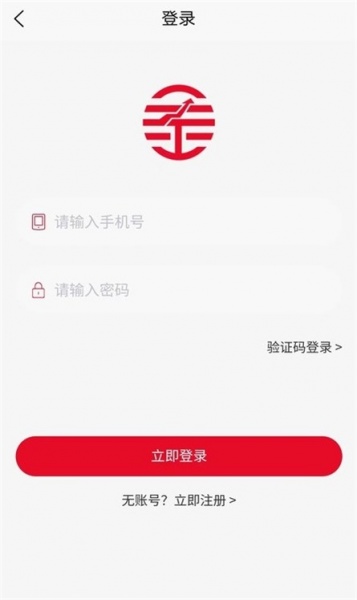 kinpay软件下载_kinpay最新版下载v2.2.4 安卓版 运行截图2