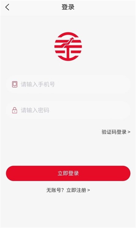 kinpay软件下载_kinpay最新版下载v2.2.4 安卓版 运行截图2